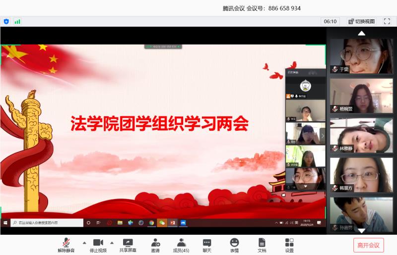 必威BETWAY西汉姆联