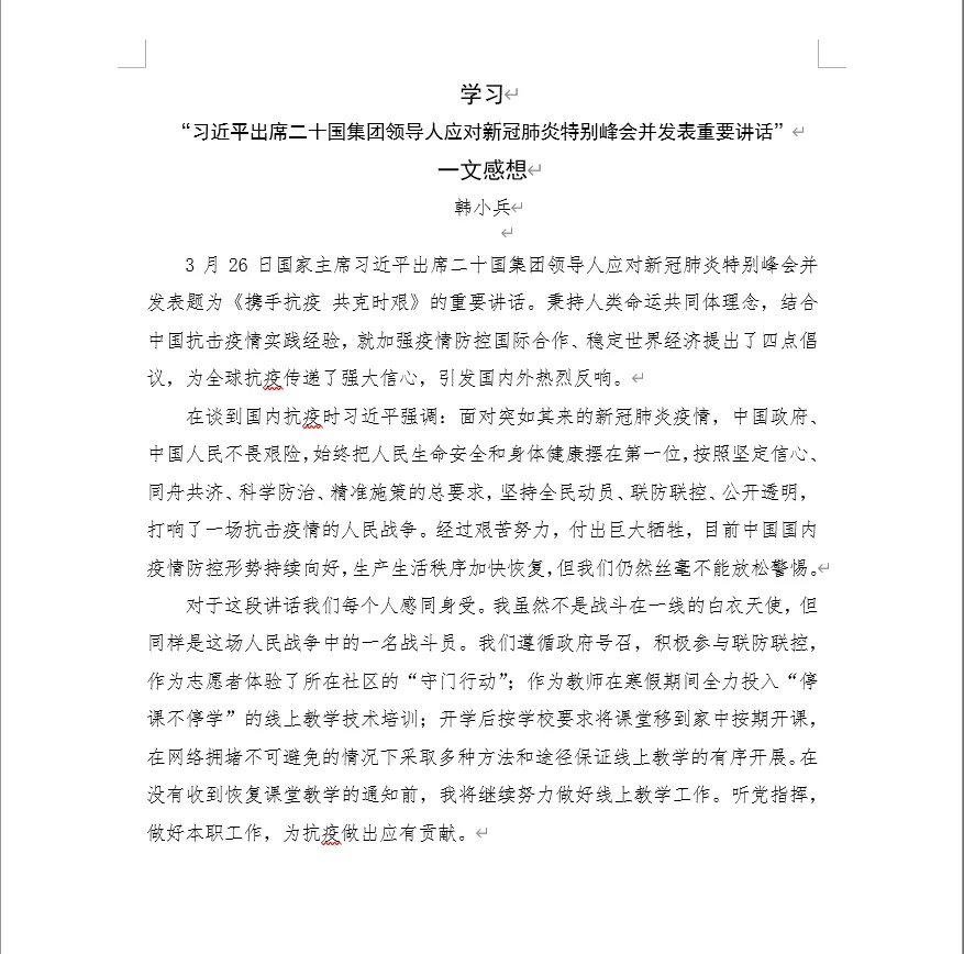 必威BETWAY西汉姆联