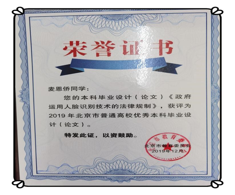 必威BETWAY西汉姆联