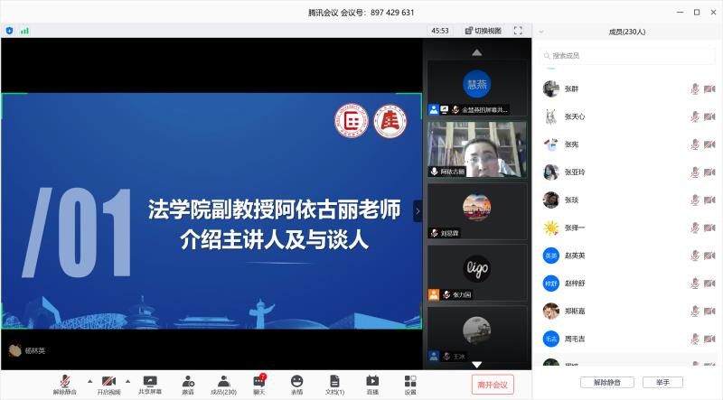 必威BETWAY西汉姆联