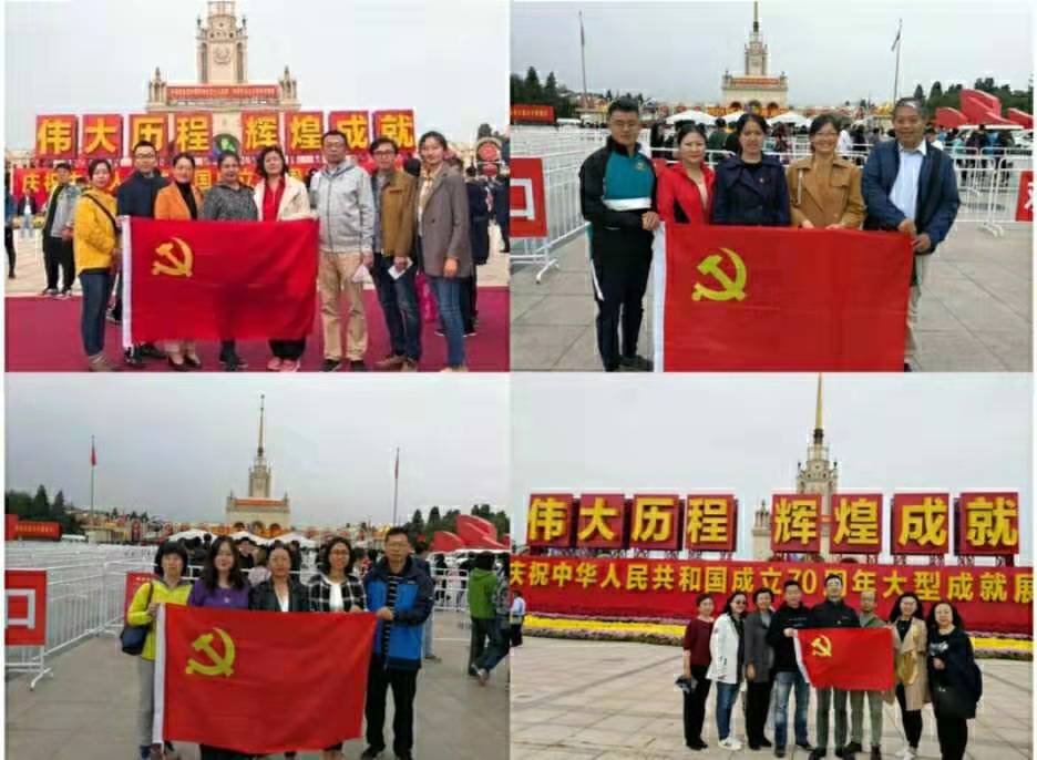 必威BETWAY西汉姆联